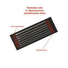 French pricking iron Wuta 3.38mm (2+8, Obverse)